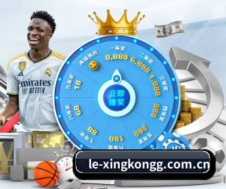 le-xingkongg.com.cn APP 深度功能